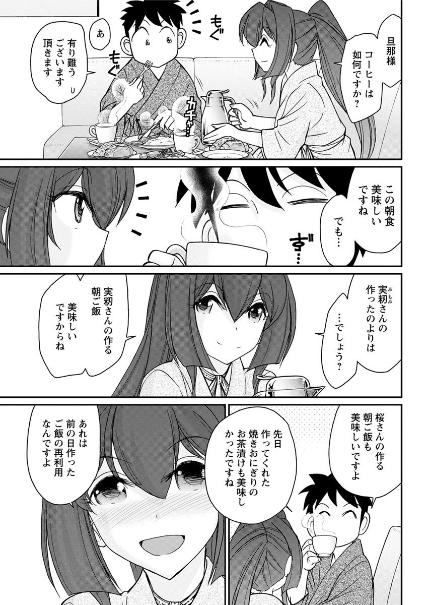 アクションピザッツ 2018年7月号 [DL版]