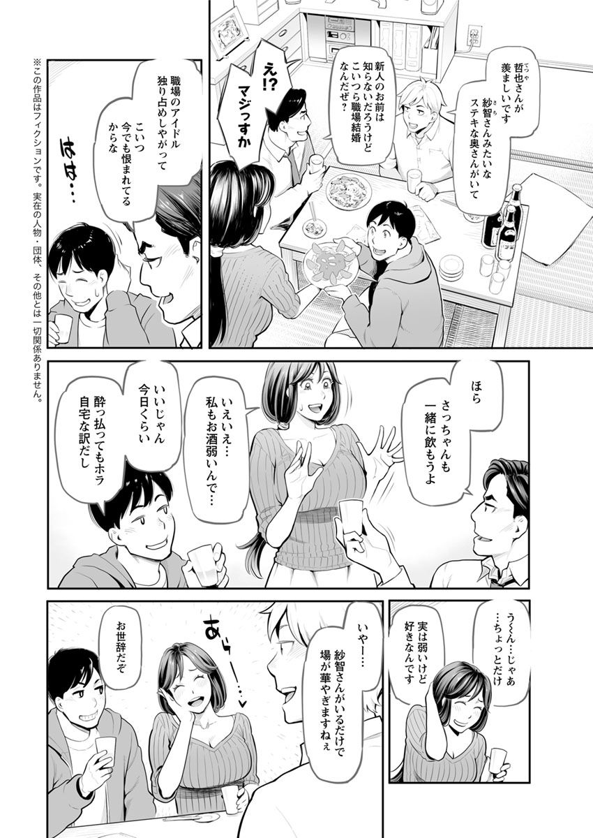 アクションピザッツ 2018年7月号 [DL版]