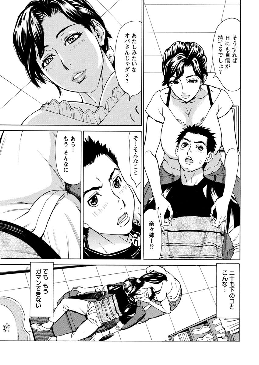 アクションピザッツ 2018年7月号 [DL版]