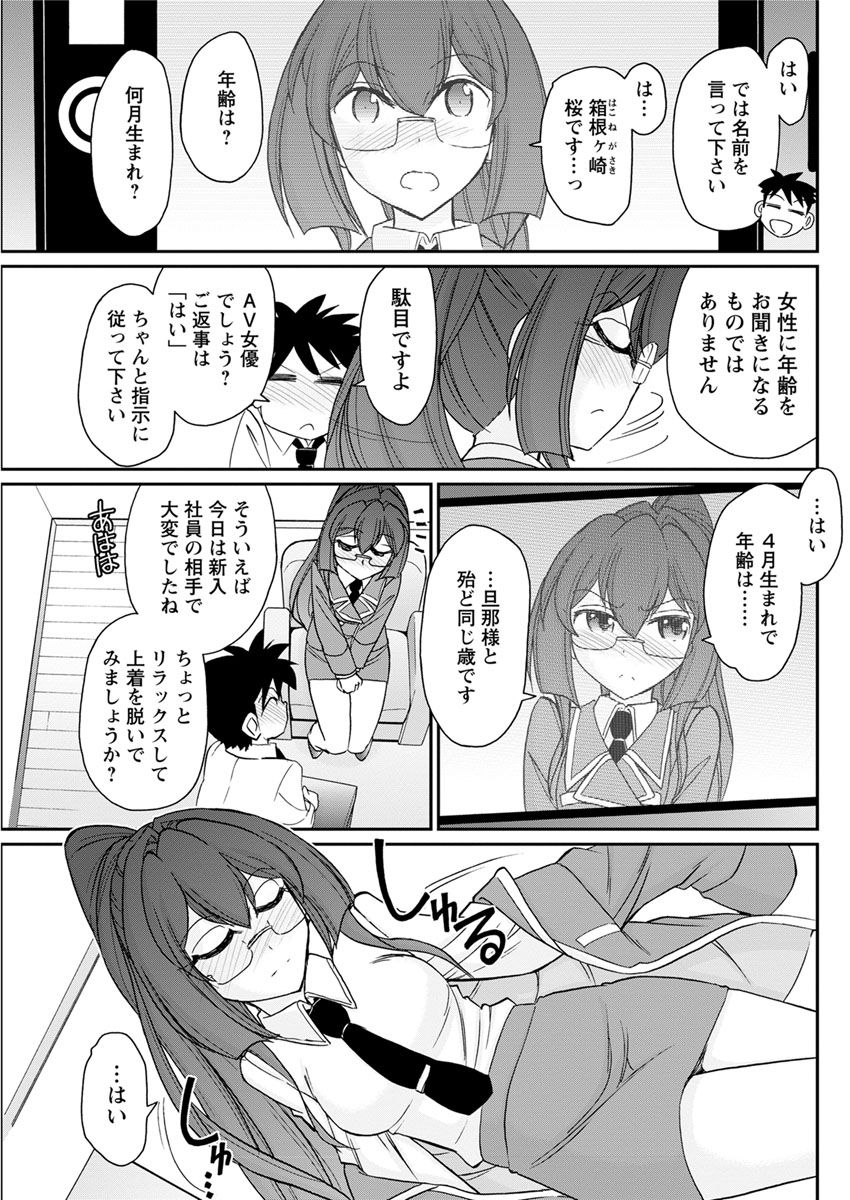 アクションピザッツ 2018年6月号 [DL版]