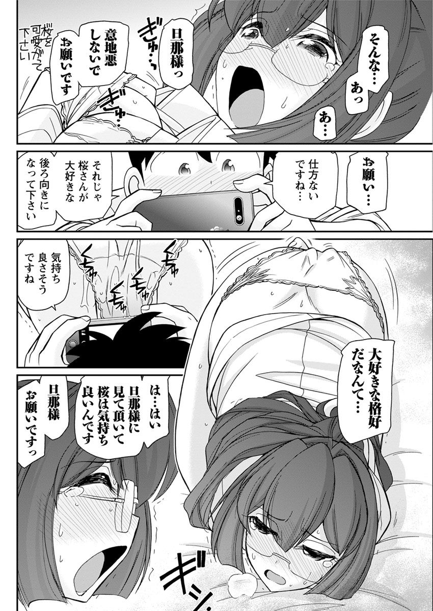 アクションピザッツ 2018年6月号 [DL版]