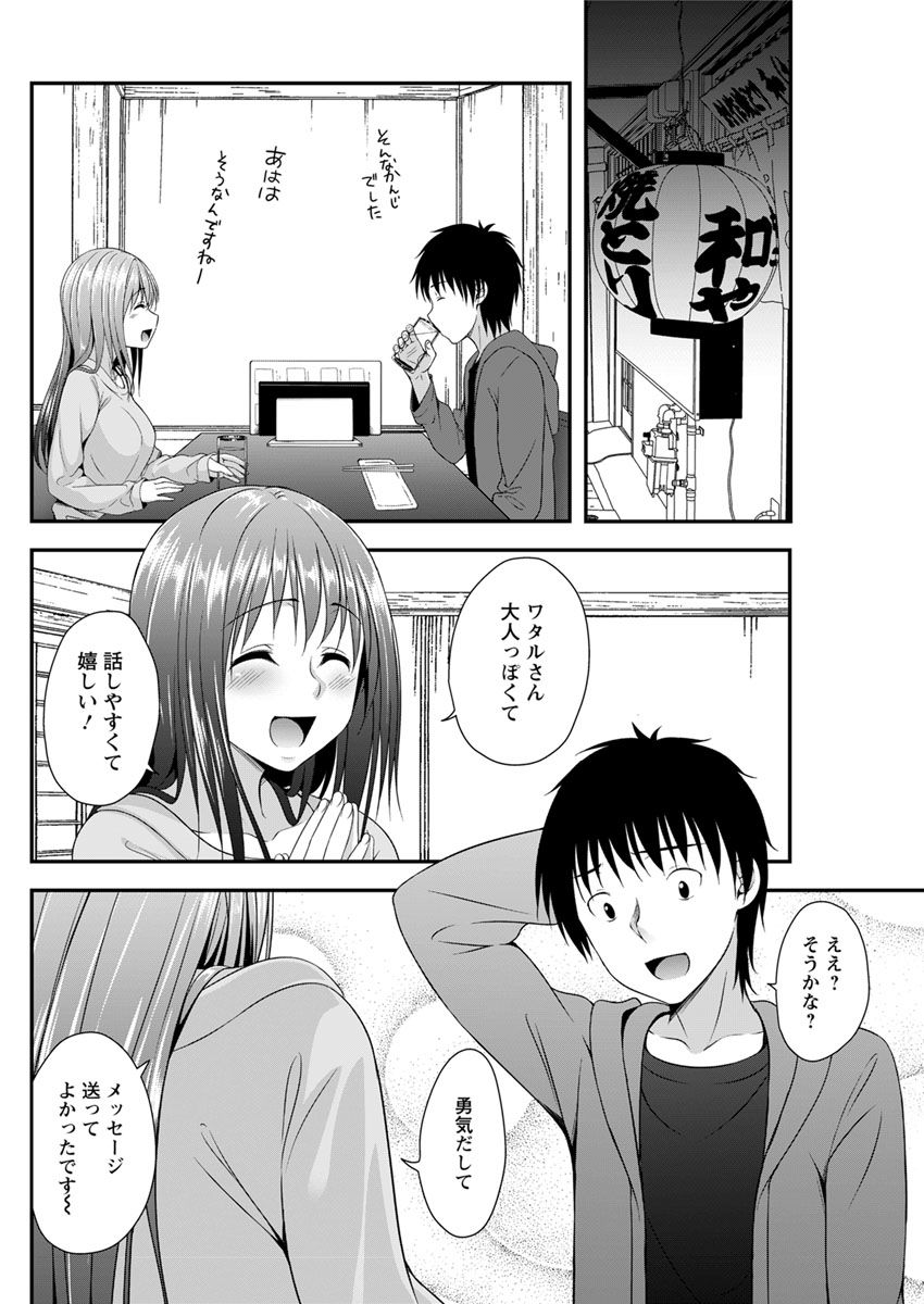 アクションピザッツ 2018年6月号 [DL版]