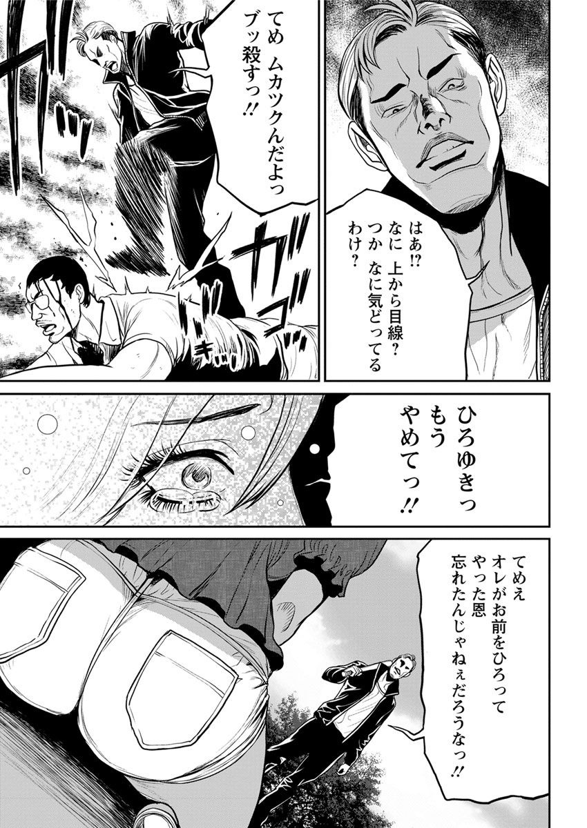 アクションピザッツ 2018年6月号 [DL版]