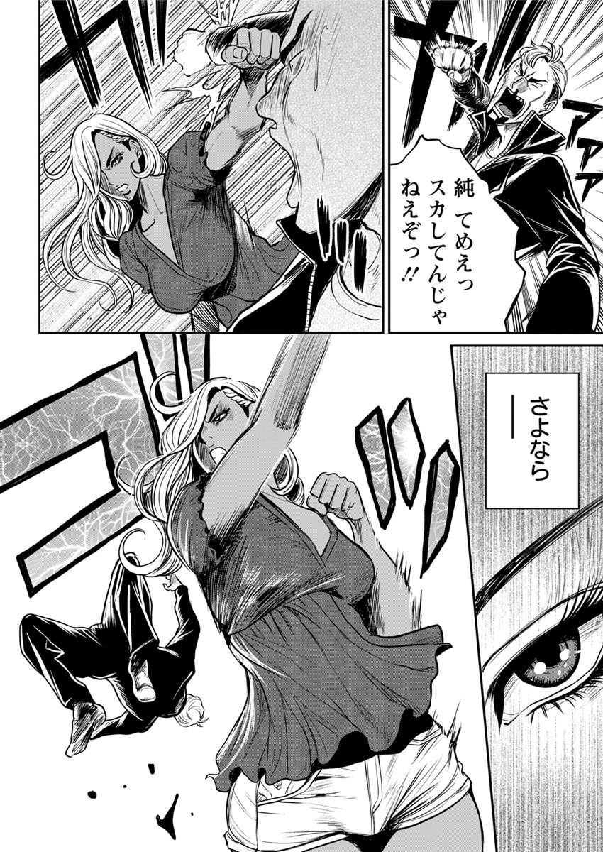 アクションピザッツ 2018年6月号 [DL版]