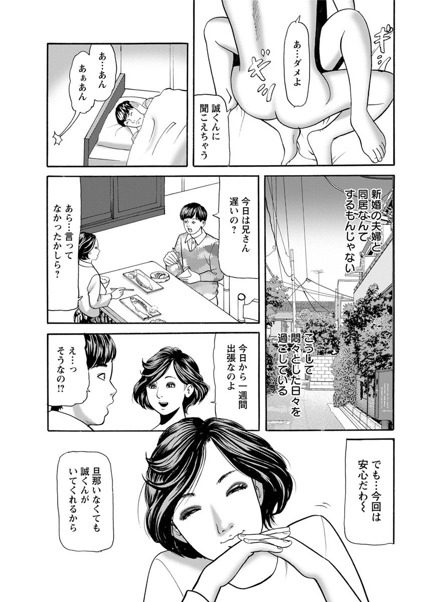 アクションピザッツ 2018年6月号 [DL版]