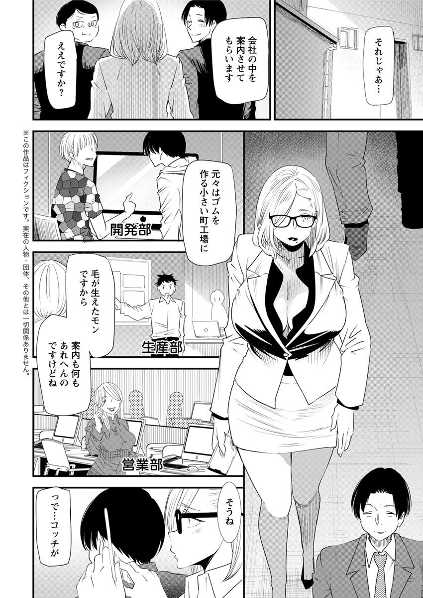 アクションピザッツ 2018年6月号 [DL版]