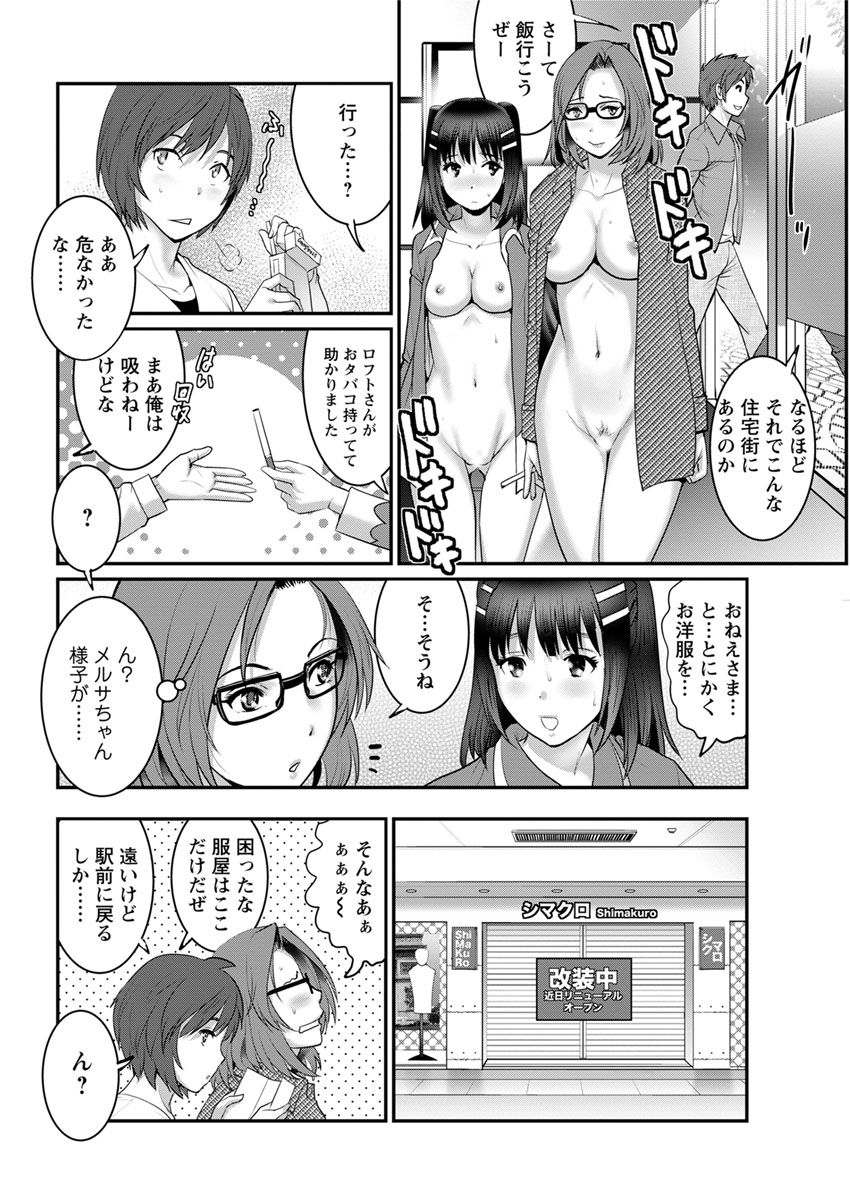 アクションピザッツ 2018年6月号 [DL版]