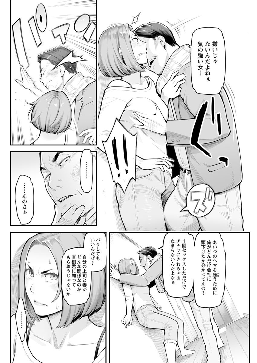 アクションピザッツ 2018年5月号 [DL版]