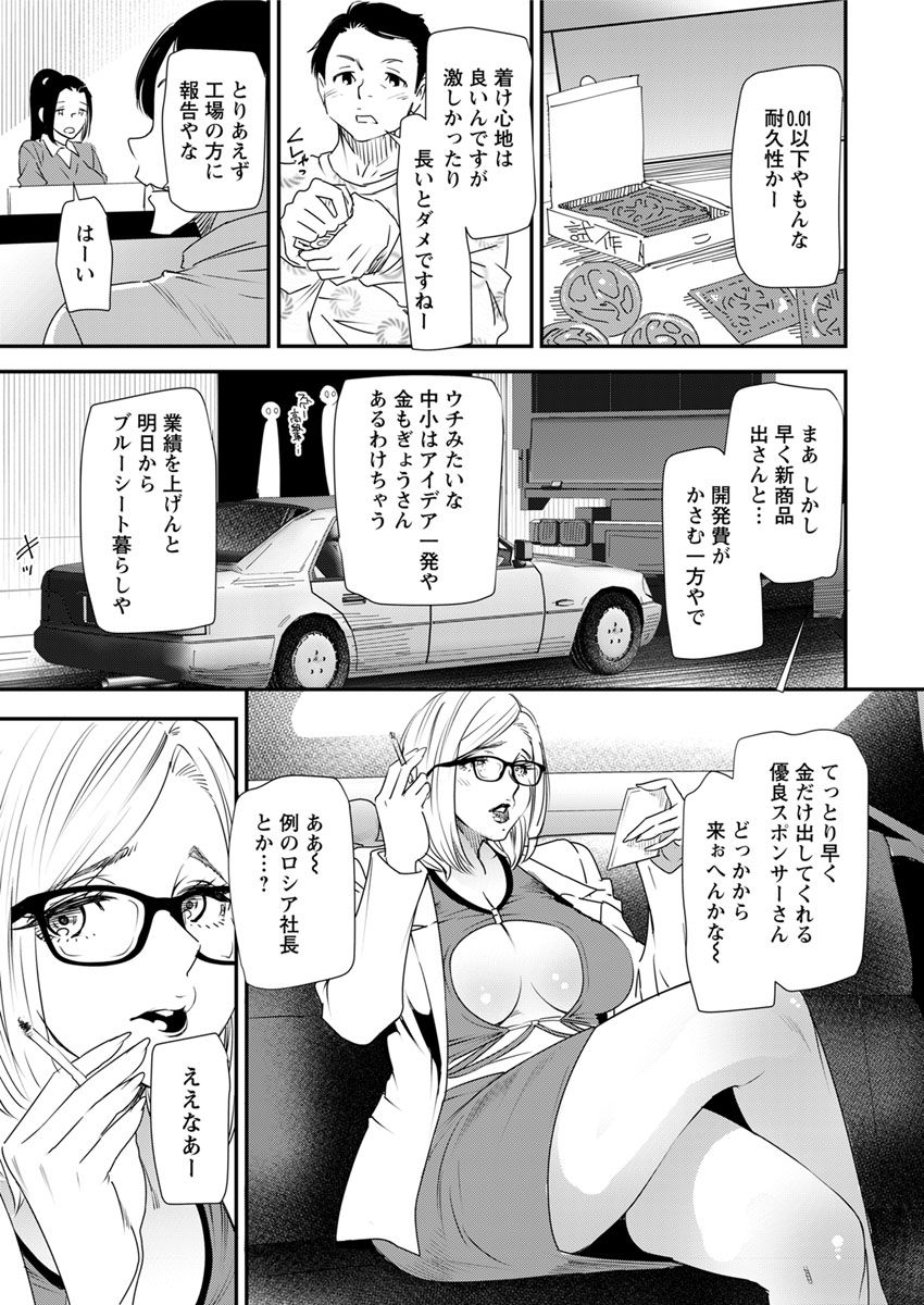 アクションピザッツ 2018年5月号 [DL版]