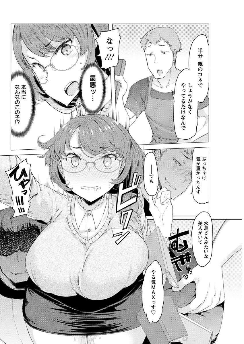 アクションピザッツ 2018年5月号 [DL版]