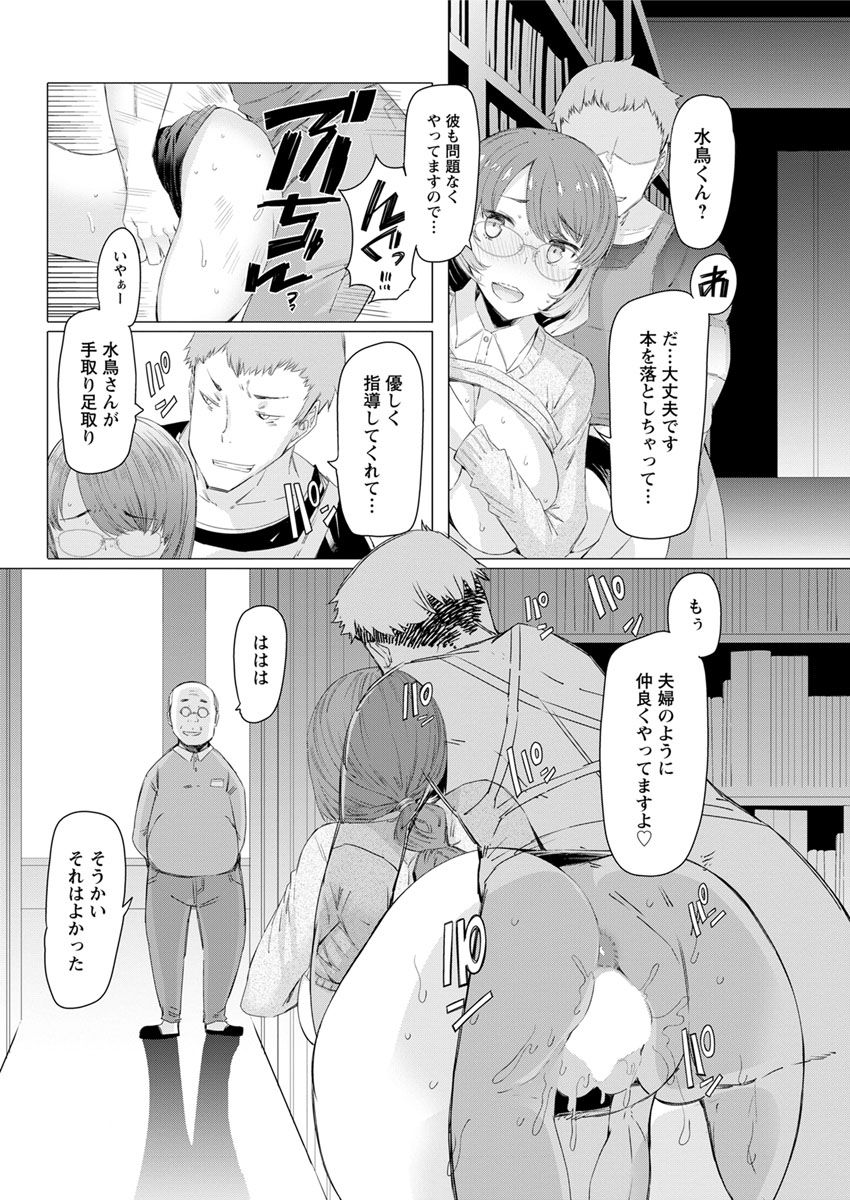 アクションピザッツ 2018年5月号 [DL版]