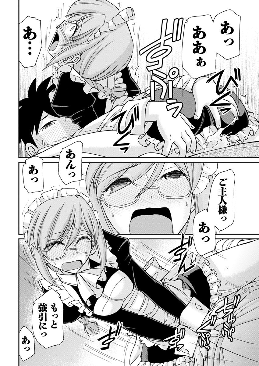 アクションピザッツ 2018年5月号 [DL版]