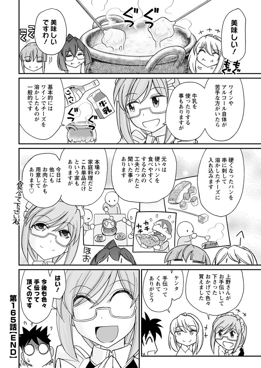 アクションピザッツ 2018年5月号 [DL版]