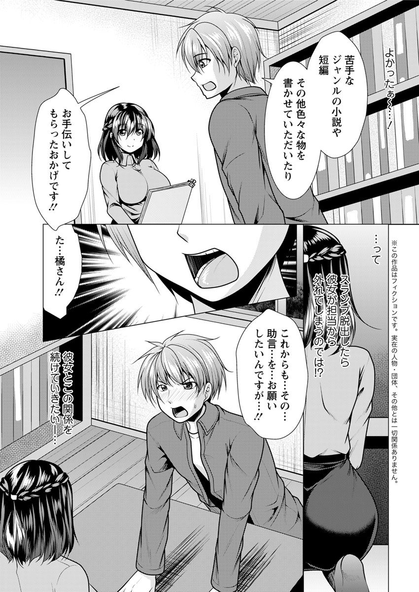 アクションピザッツ 2018年5月号 [DL版]