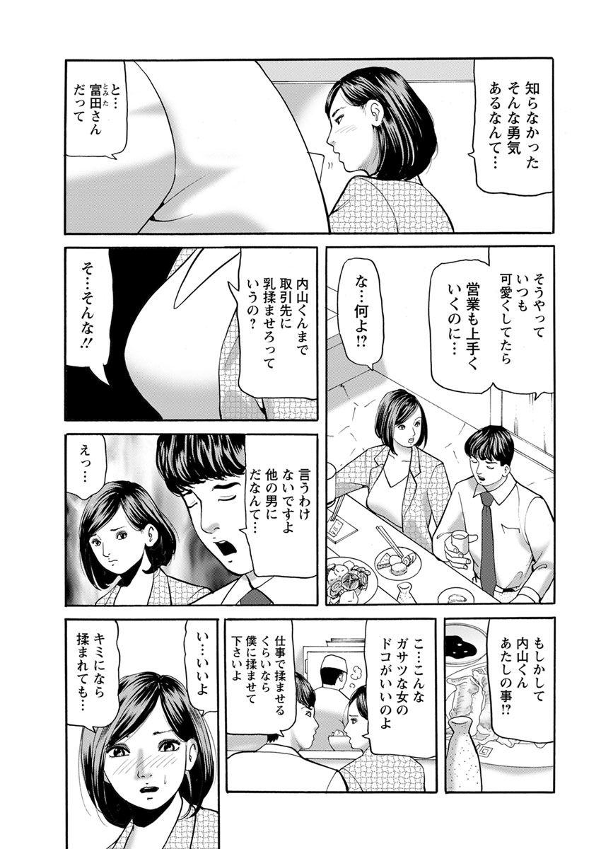 アクションピザッツ 2018年5月号 [DL版]