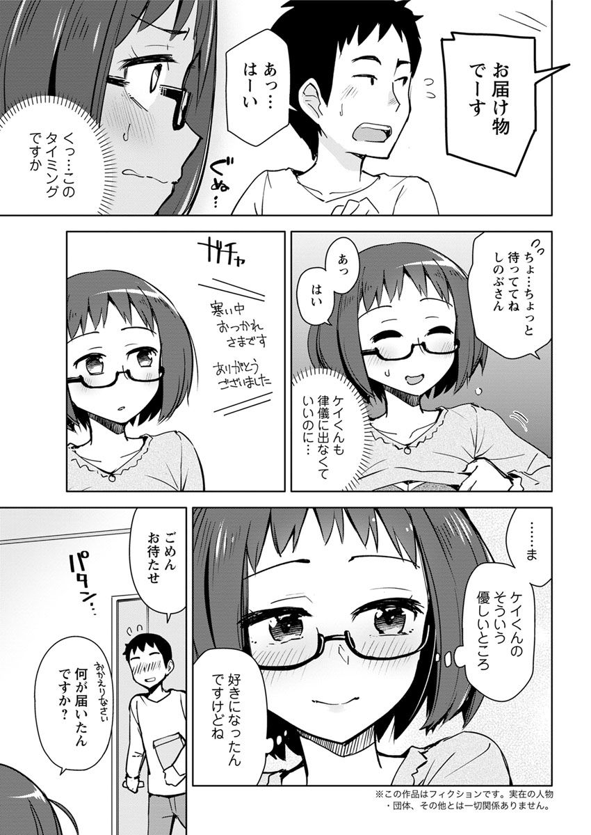 アクションピザッツ 2018年5月号 [DL版]