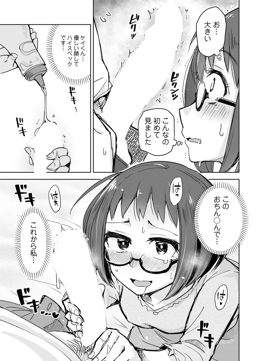 アクションピザッツ 2018年5月号 [DL版]