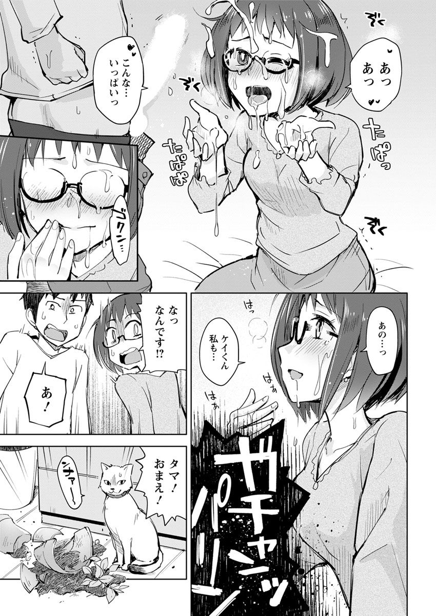 アクションピザッツ 2018年5月号 [DL版]