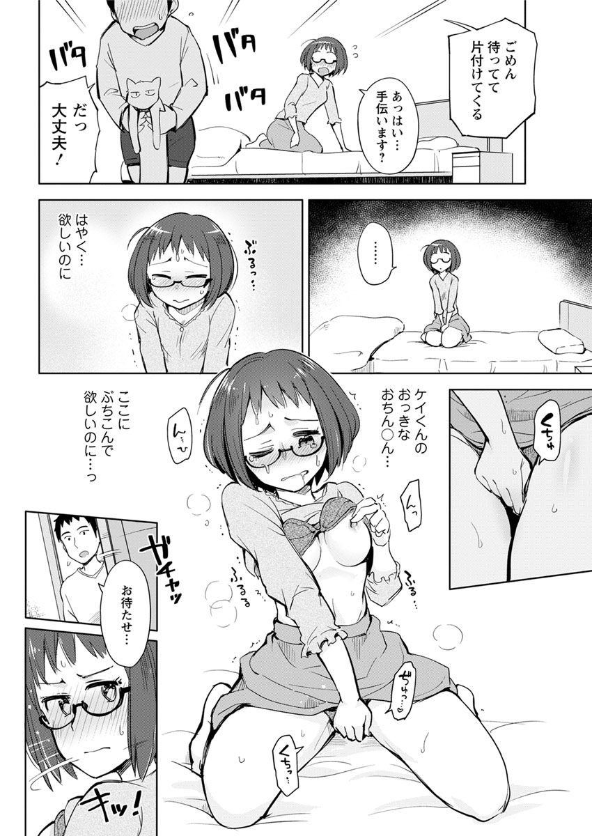 アクションピザッツ 2018年5月号 [DL版]