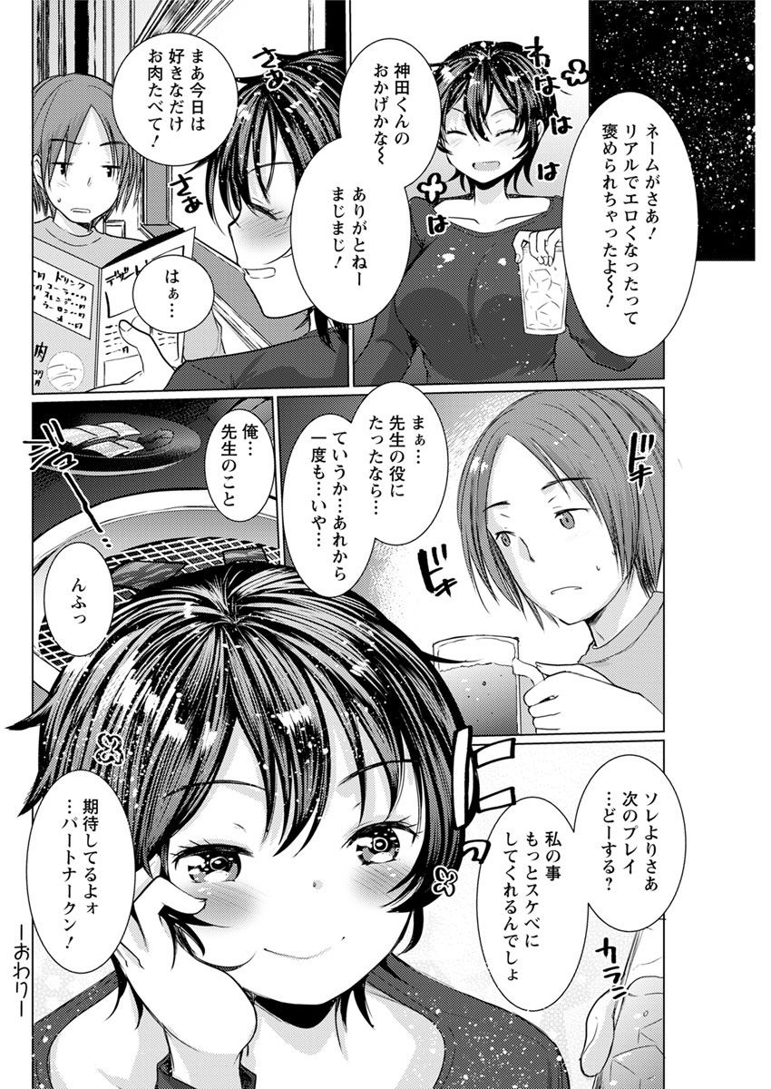 アクションピザッツ 2018年4月号 [DL版]