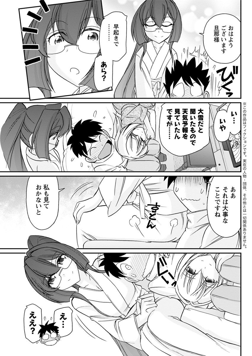 アクションピザッツ 2018年4月号 [DL版]