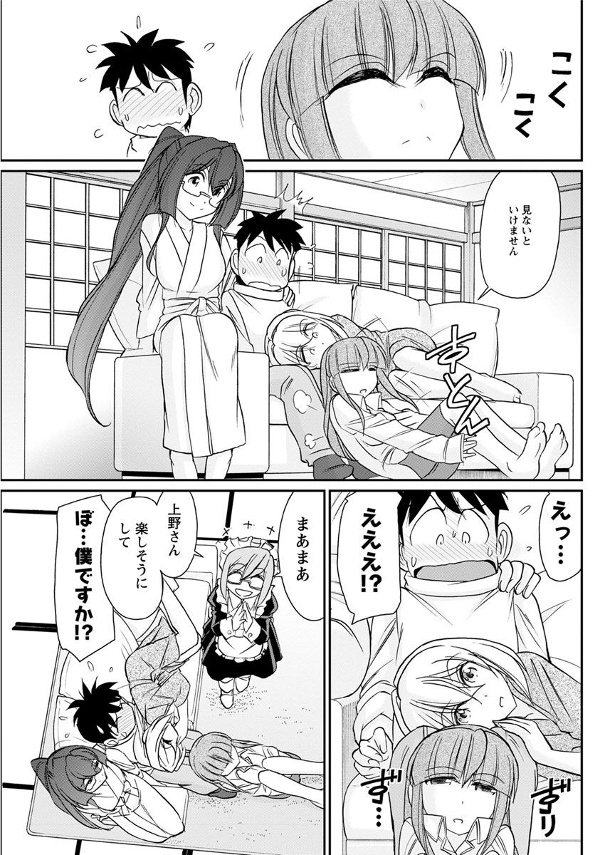 アクションピザッツ 2018年4月号 [DL版]