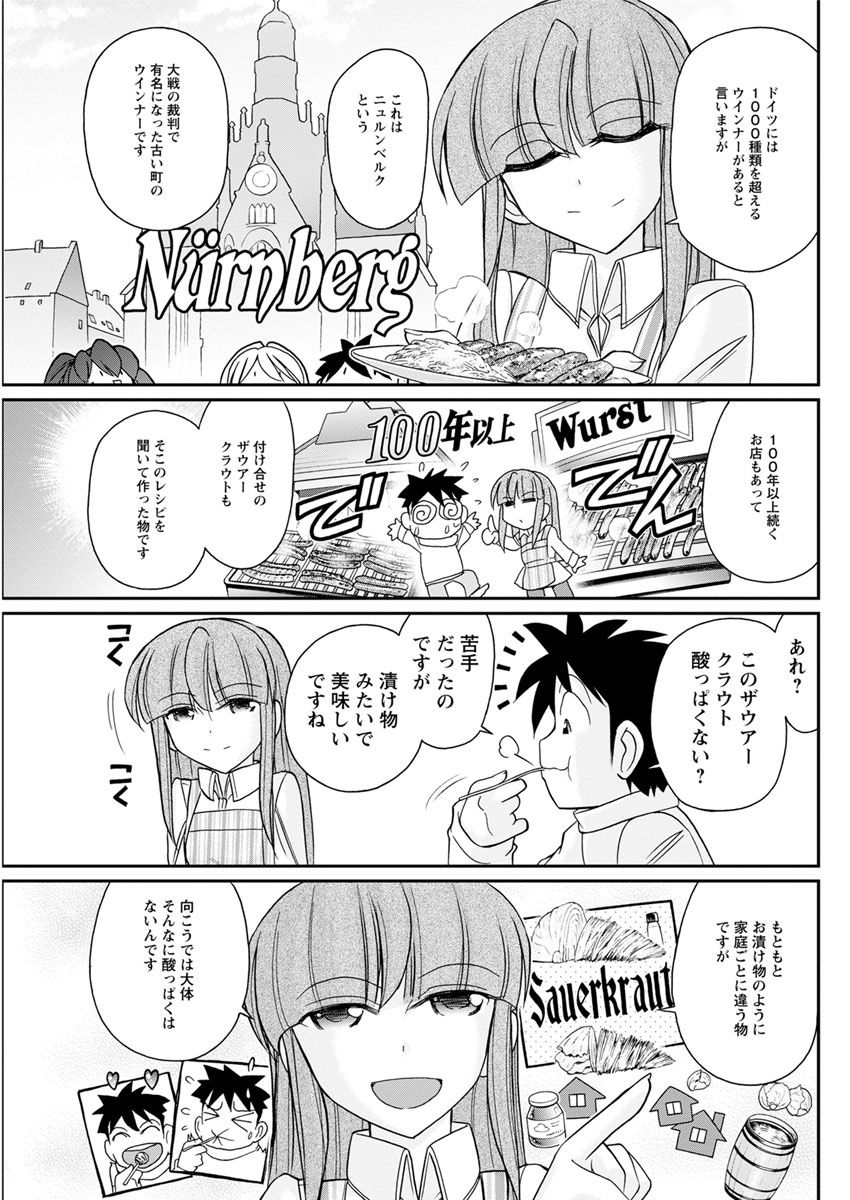 アクションピザッツ 2018年4月号 [DL版]