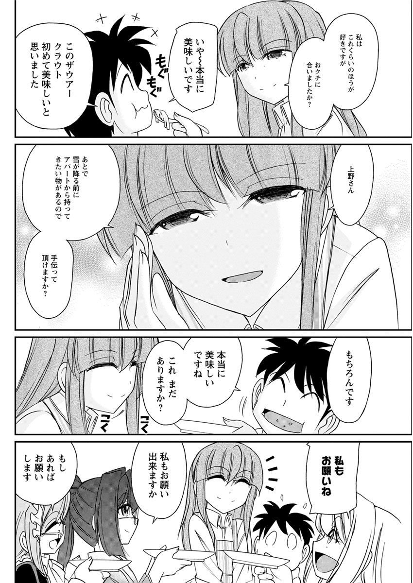 アクションピザッツ 2018年4月号 [DL版]