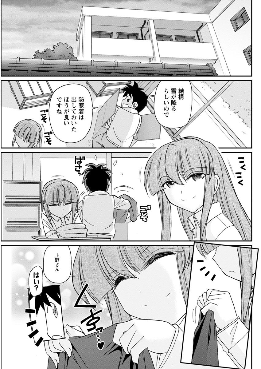 アクションピザッツ 2018年4月号 [DL版]