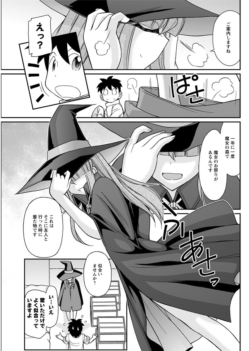 アクションピザッツ 2018年4月号 [DL版]