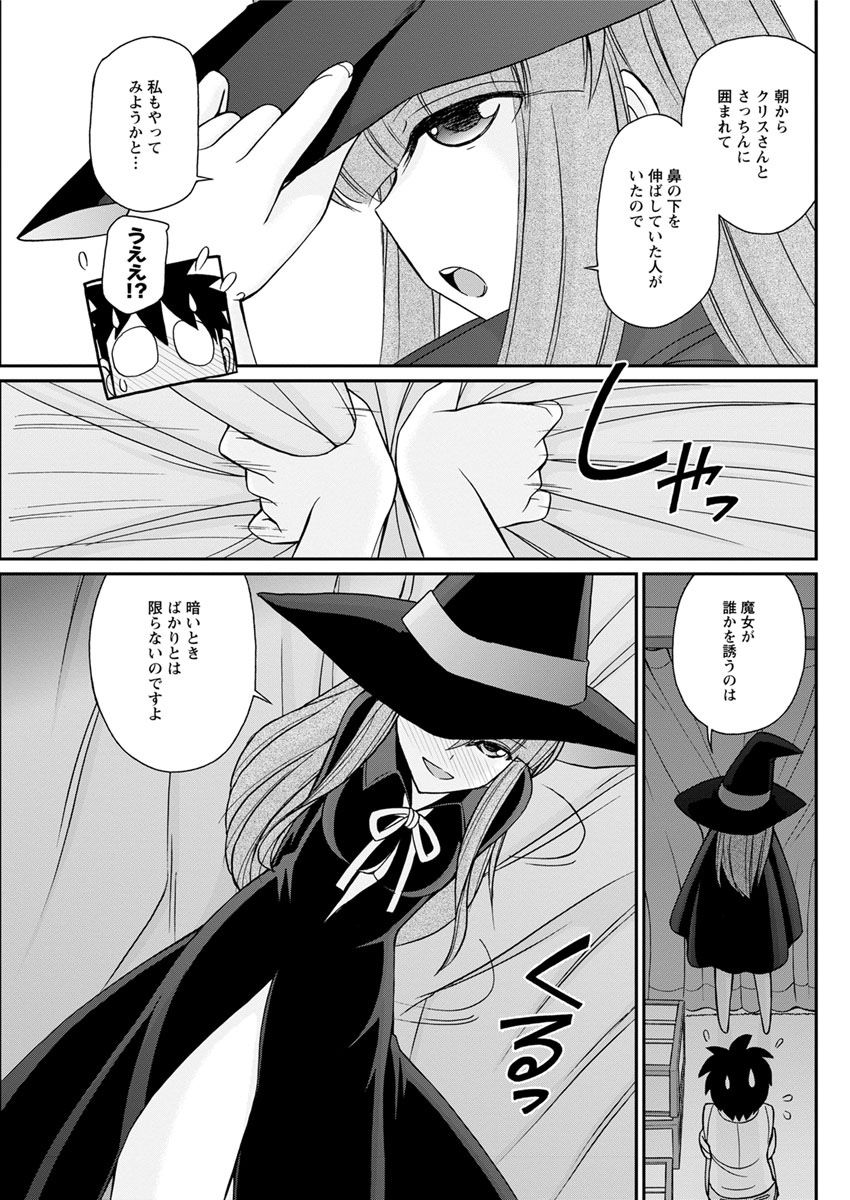 アクションピザッツ 2018年4月号 [DL版]