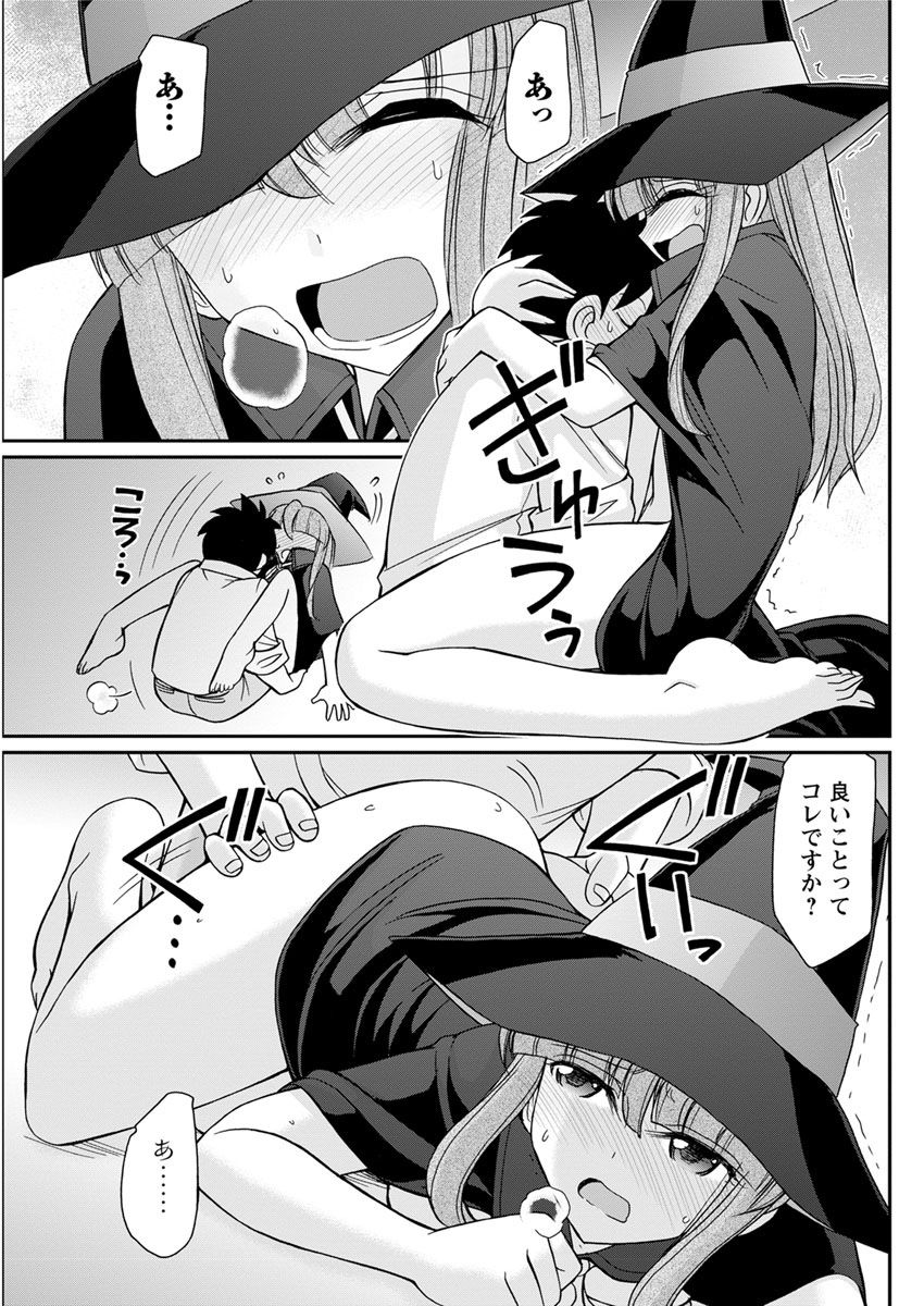 アクションピザッツ 2018年4月号 [DL版]