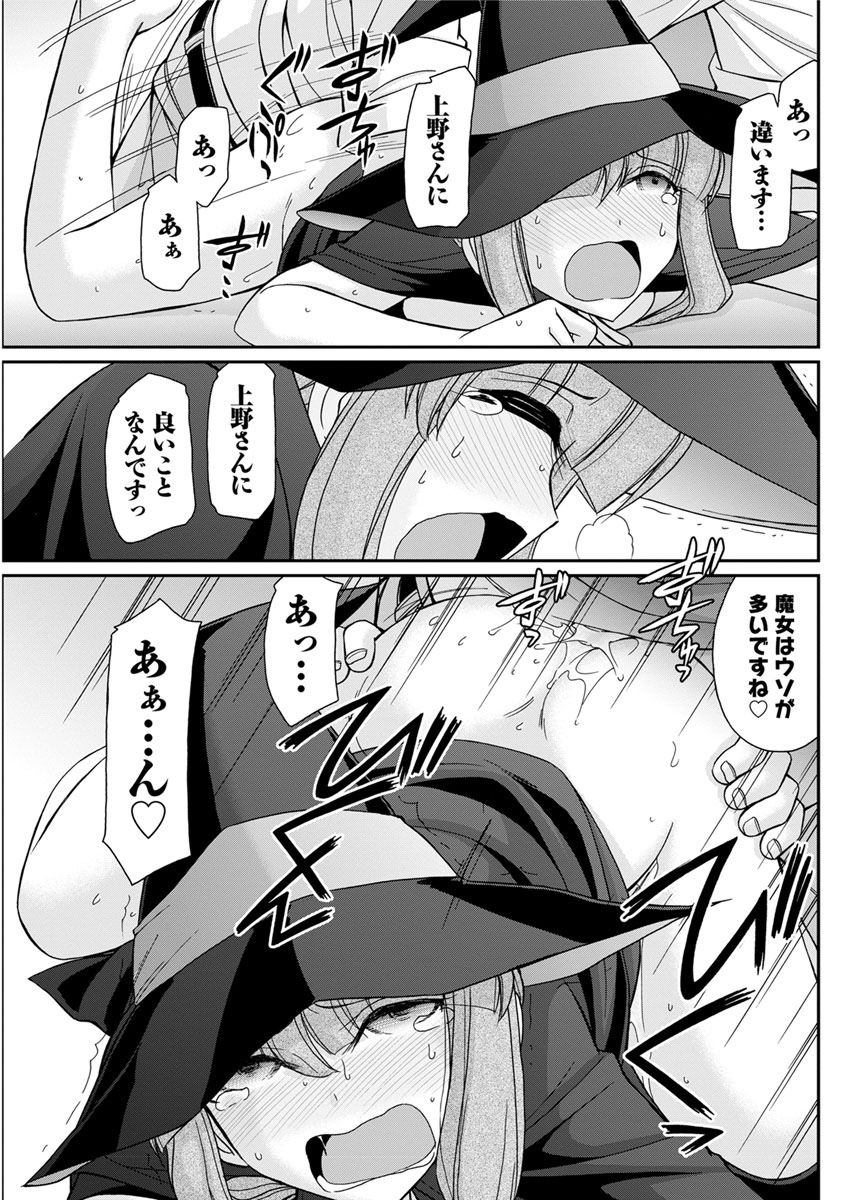 アクションピザッツ 2018年4月号 [DL版]