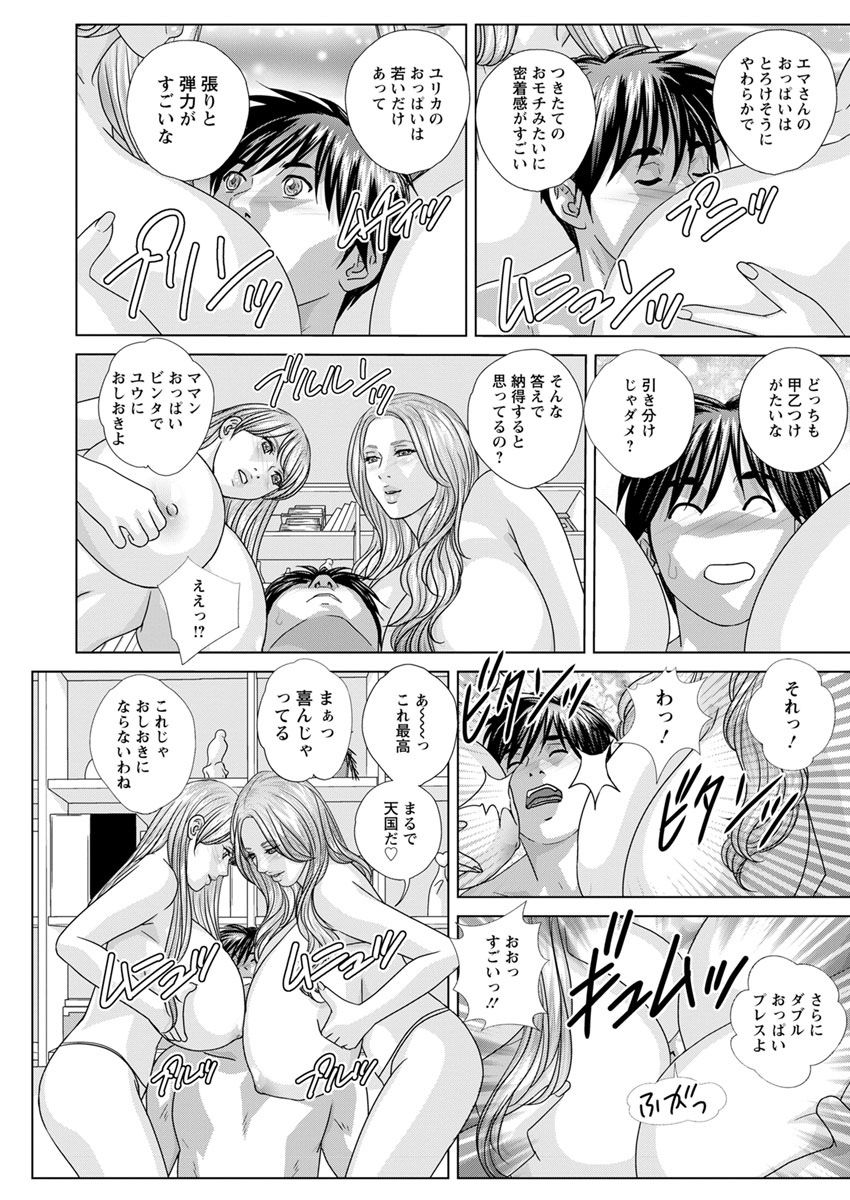 アクションピザッツ 2018年4月号 [DL版]