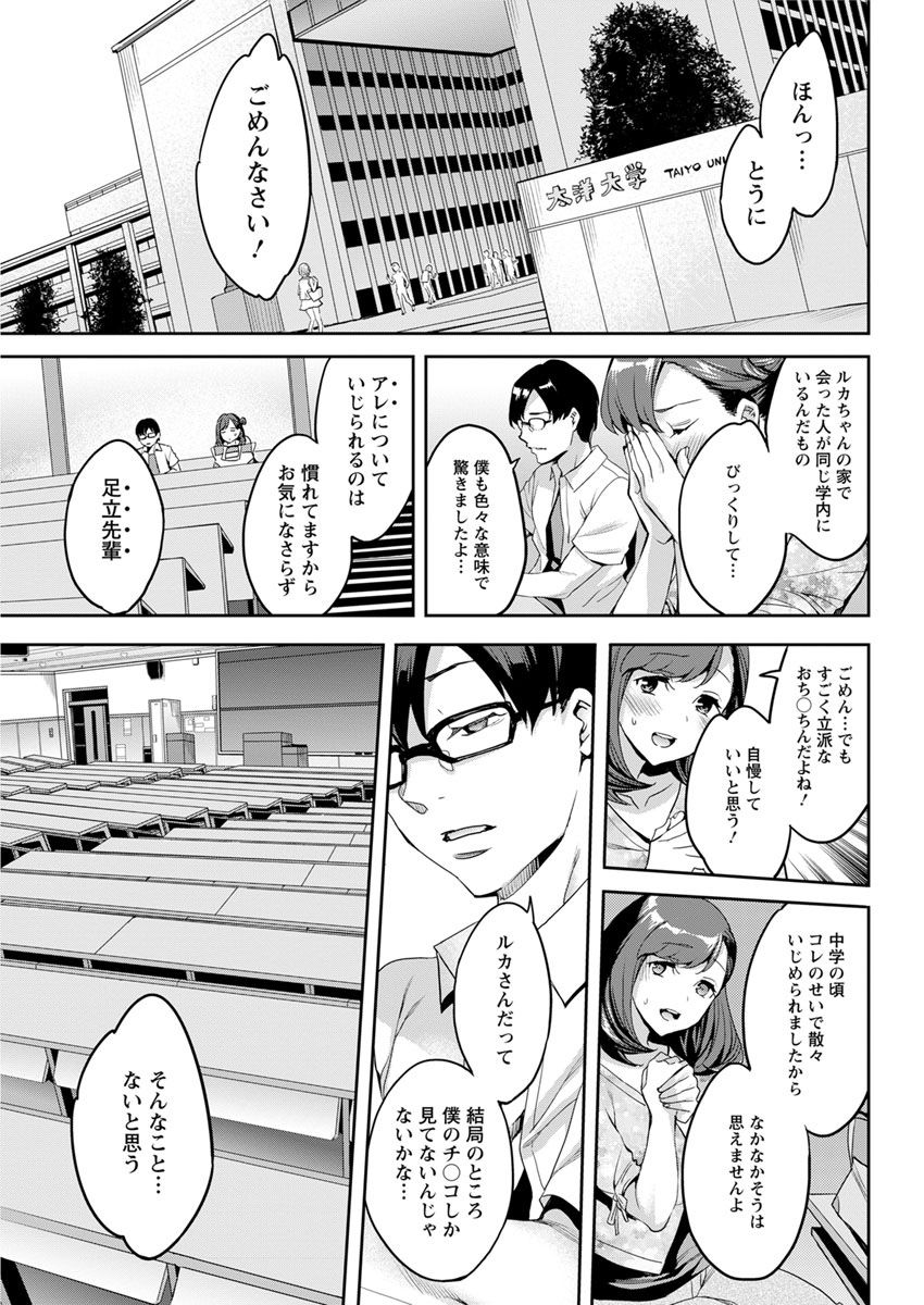 アクションピザッツ 2018年4月号 [DL版]