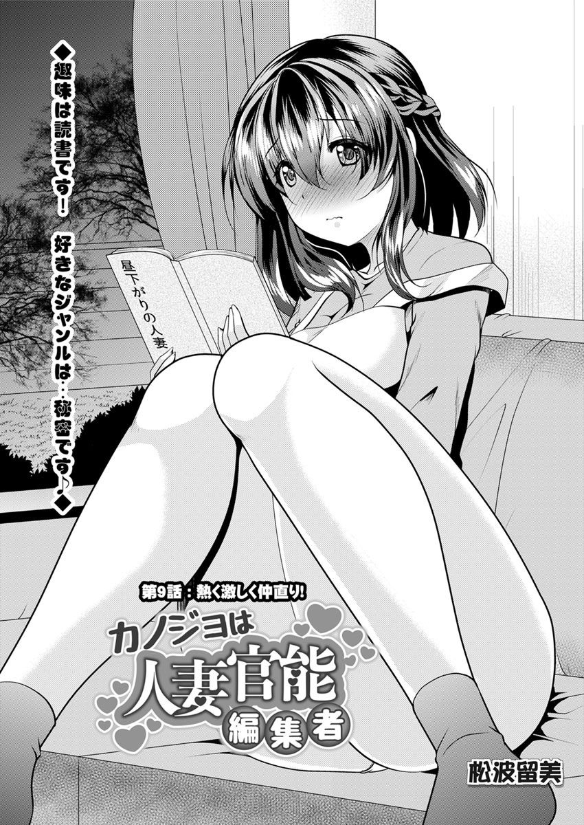 アクションピザッツ 2018年4月号 [DL版]