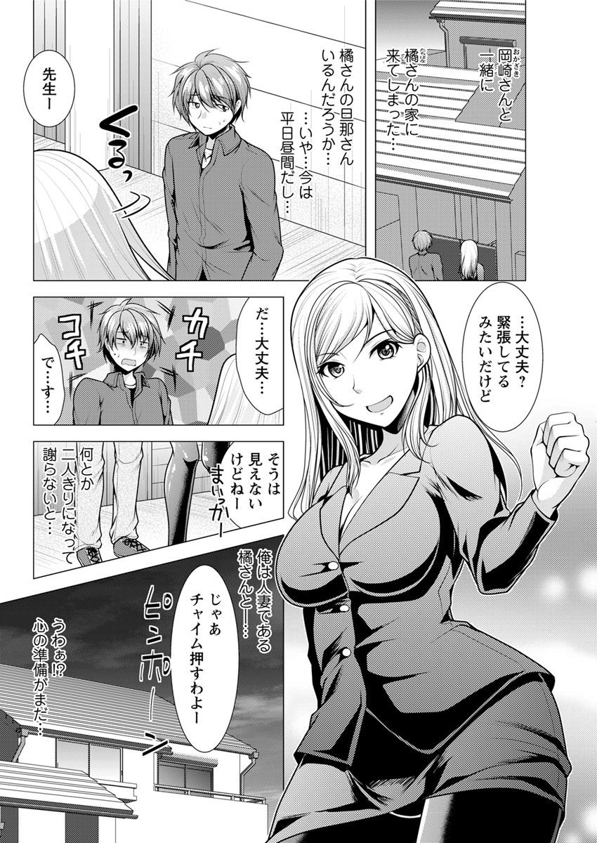 アクションピザッツ 2018年4月号 [DL版]