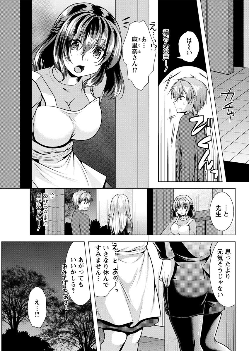 アクションピザッツ 2018年4月号 [DL版]