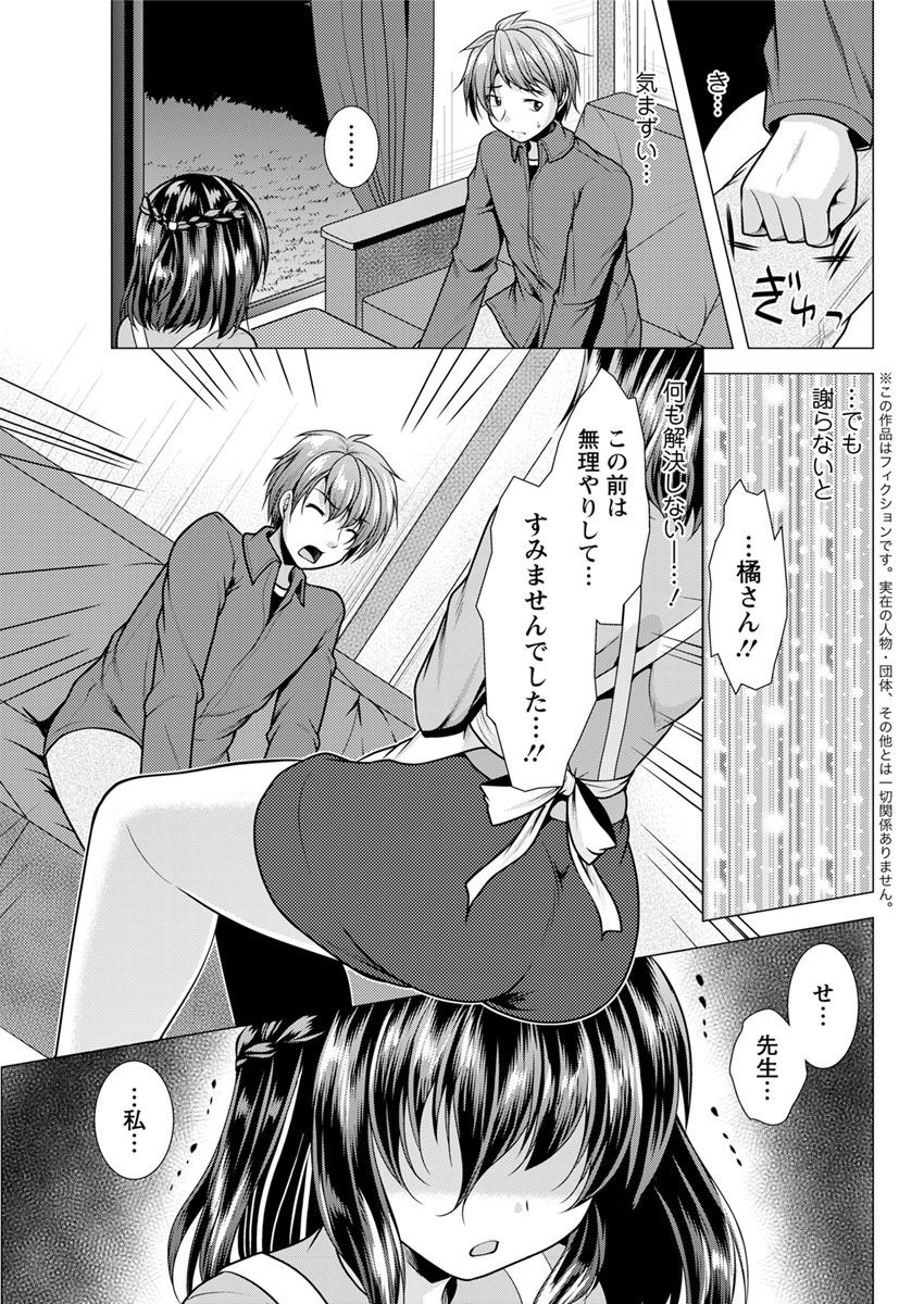 アクションピザッツ 2018年4月号 [DL版]