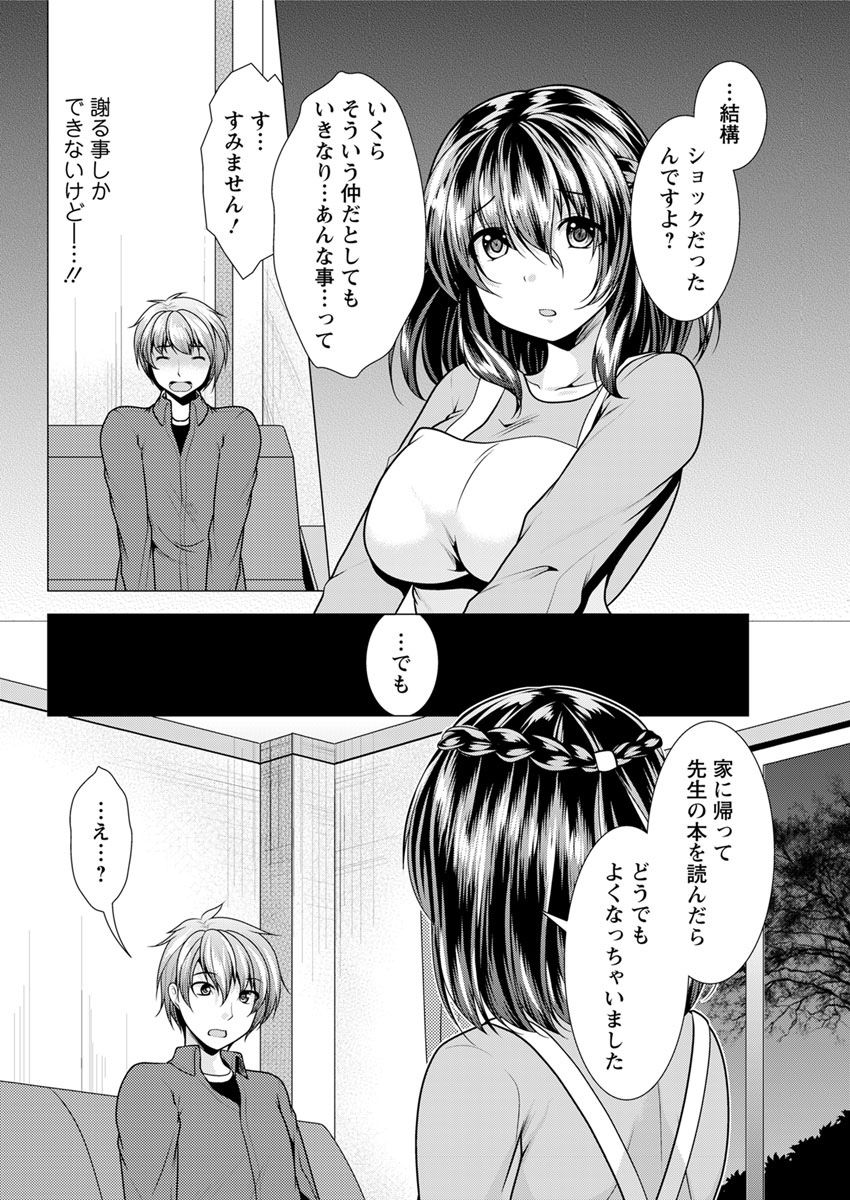 アクションピザッツ 2018年4月号 [DL版]