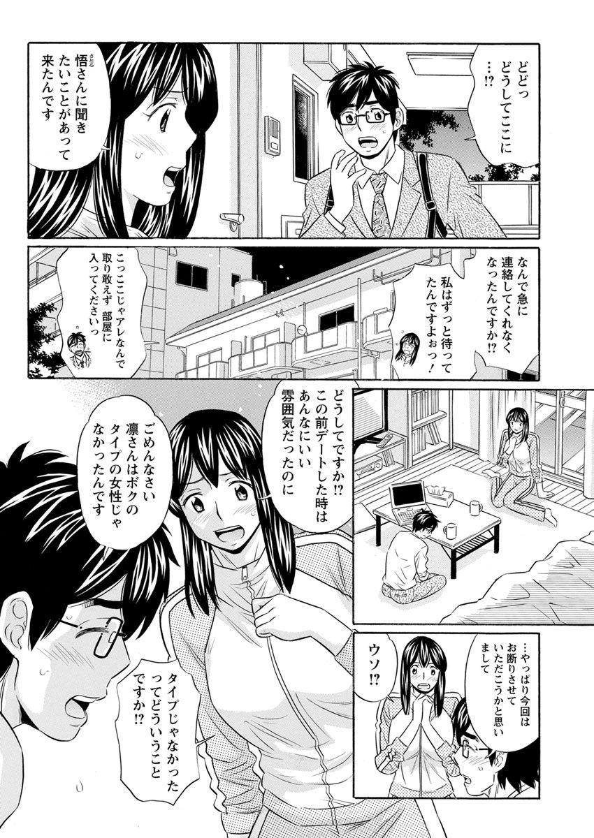 アクションピザッツ 2018年4月号 [DL版]