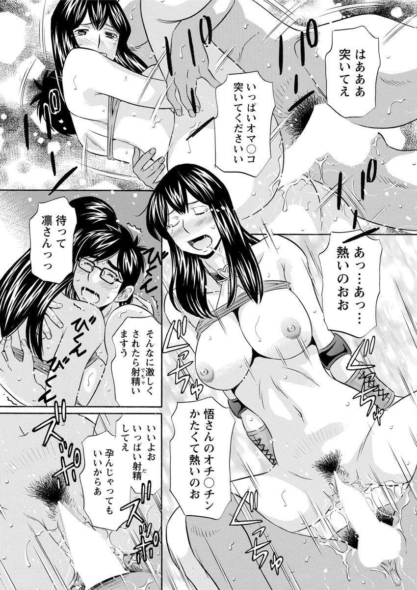 アクションピザッツ 2018年4月号 [DL版]