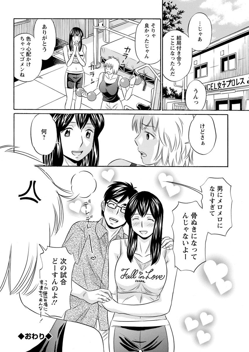 アクションピザッツ 2018年4月号 [DL版]