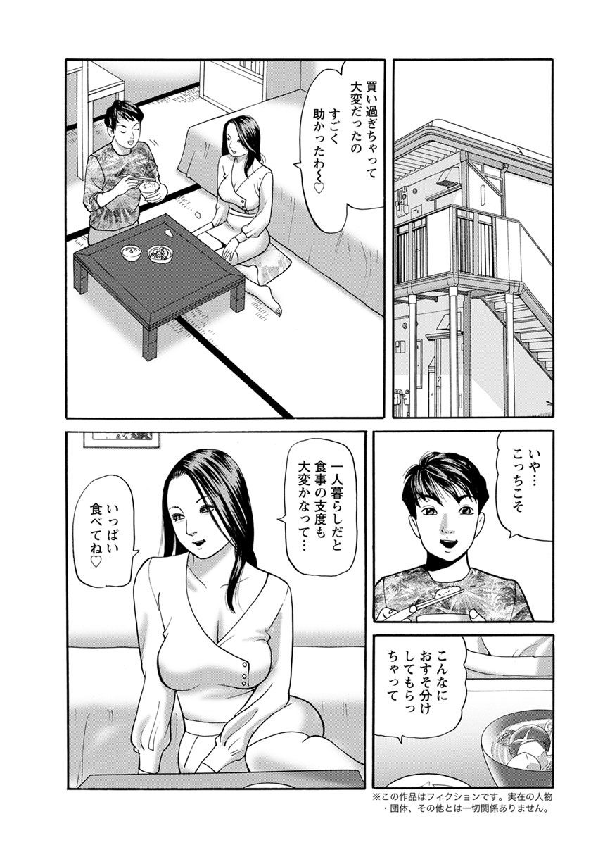 アクションピザッツ 2018年4月号 [DL版]