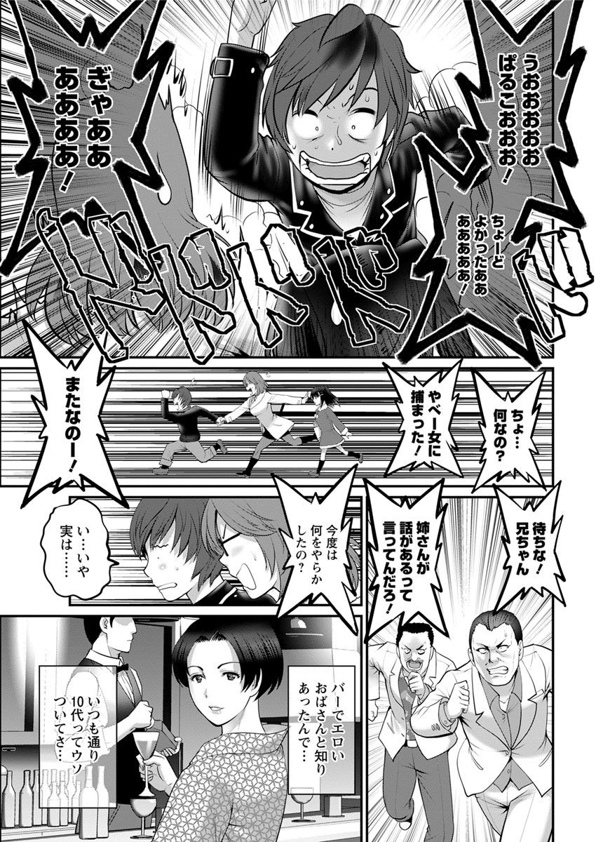 アクションピザッツ 2018年4月号 [DL版]