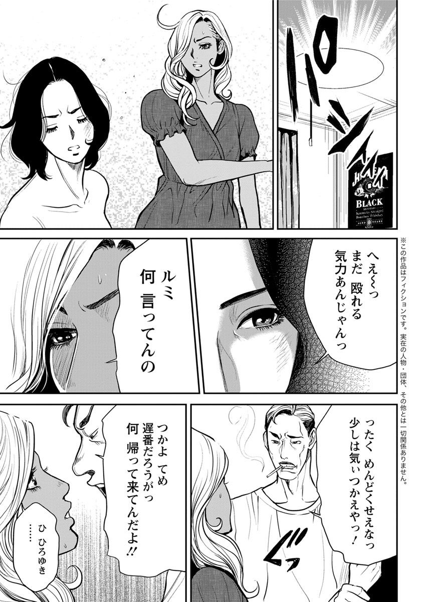 アクションピザッツ 2018年4月号 [DL版]