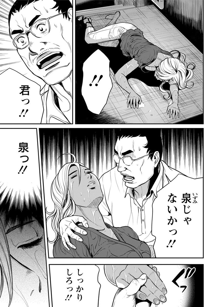 アクションピザッツ 2018年4月号 [DL版]