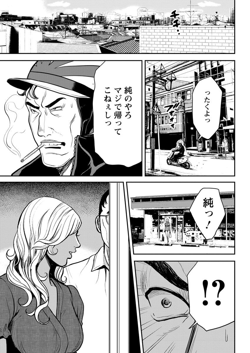 アクションピザッツ 2018年4月号 [DL版]