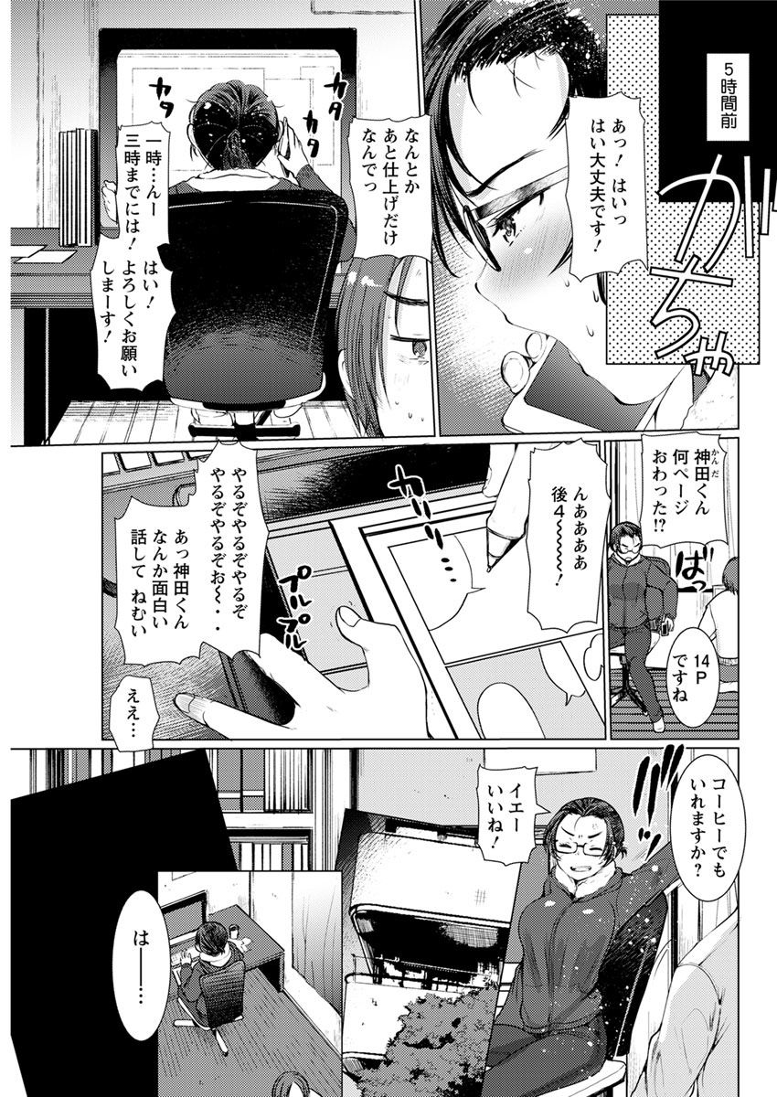 アクションピザッツ 2018年4月号 [DL版]