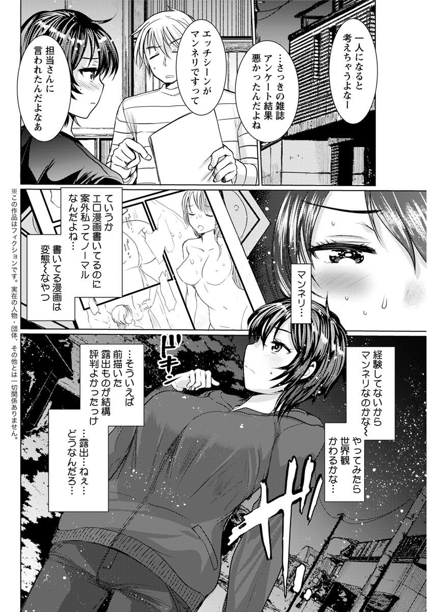 アクションピザッツ 2018年4月号 [DL版]